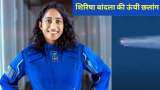 Sirisha Bandla becomes third woman of Indian origin to fly in space