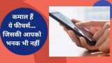 5 Most Important Features of your Smartphones to know Follow these steps to Generate Tech news in hindi 