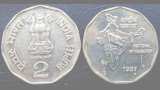 1 या 2 रुपए का सिक्का दिला सकता है 5 से 9 लाख रुपए, जानें कब-कहां और कैसे...