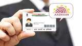UIDAI News update this special Aadhaar helpline provides support in 13 languages check detail 