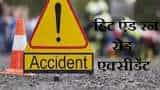 Hit and run road accidents compensation to increase to 2 lakh in govt new proposal, check current amount