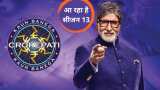 Kon Banega Crorepati Season 13 KBC 13 Schedule Amitabh Bachchan show promo Released Date announced Check timings