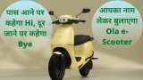 Ola electric scooter on road price, comes with Hi-tech technology special features and specifications, All you need to know