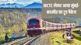 irctc tour package from mumbai to kashmir here you know the full itinerary indian railways announces 6 days tour package