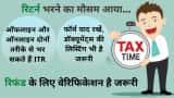ITR Filing on New Portal: How to file income tax return documents required and other details