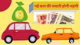 buying new car will be costlier from 1 september madras high court latest dcision on bumper to bumper insurance