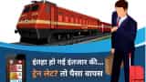 Indian Railways Train late ticket refund rules full fare amount pay back to passenger, know your special rights