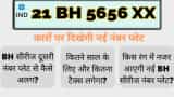 Bharat Series number plates- All you need to know about BH registration personal vehicles for seamless transfer across country