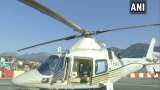 Helicopter taxis in UP: Helicopter taxis will run for the convenience of tourists in Uttar Pradesh