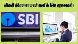 state bank of india report says financial year 2022 may have 50 lac jobs employment will better suggests epfo and nps data