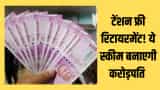 pension scheme for retirement will make you crorepati on retirement here you know to invest and make pension