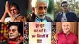 Hindi Diwas 2021 five superstars very well in hindi language Amitabh Bachchan Ashutosh Rana Manoj Bajpai hindi poetry
