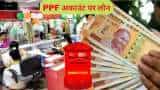 loan against post office ppf account rules limit interest rate and other details