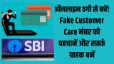 Beware of fraudulent customer care numbers says state bank of india via twitter handle here you know the full detail