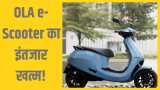 OLA e scooter sale again in november here you know how you can purchase ceo bhavish agarwal tweet the date