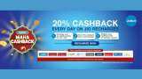 Reliance Jio prepaid recharge plans jio 20% cashback Section offers cheapest plan latest news in hindi