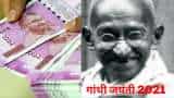 mahatma gandhi photo printed first time on indian curency notes in 1969 all you need to know here