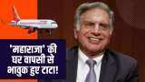 Welcome back, Air India, tweets Ratan Tata as group wins ₹18000 crore bid