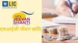 LIC Jeevan Shanti Policy Retirement planning Invest money with this scheme get Pension every month Financial Planning