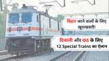 Diwali Chhath Puja Special Train from anand vihar railway station to bihar indian railway gift check train list