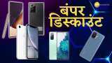 Amazon great india festival sale on samsung iphone oneplus mi iqoo realme smartphones with discount know bank offers