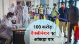 Covid 19 Vaccination india set to reach 100 crore milestone historic vaccination massive celebration central government