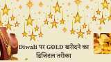 diwali gold shopping how to buy pure gold online here four best digital option gold etf sgb gold mutual fund