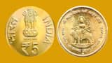 vaishno devi old 5 rupees coin indian currency can give you 10 lakh rupees know earn money tips