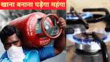 LPG Cylinder price could be increased in the next week rs 15 hike on 6 October 2021