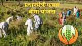 PMFBY: Number of farmers registering in Pradhan Mantri Fasal Bima Yojana decreased applications increased check details