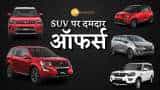 Mahindra Car Offer Till 30th Nov on Scorpio marazzo bolero XUV500 on discount auto news in hindi