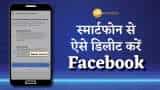 How to permanently delete your facebook account know step by step process tech news in hindi