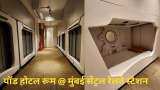 Indian Railways first ever Pod retiring rooms at Mumbai Central Railway Station starts check facilities and charges here