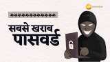 Make your weak password strong & safe with these steps tech news in hindi