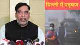 Delhi Pollution: petrol-diesel vehicles will be banned till 3 december only CNG-Electric vehicles got permission to enter in delhi from 27 november Delhi Environment Minister Gopal Rai