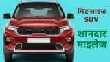 Best mileage mid size suv in india 2021 KIA SONET Hyundai Venue HONDA WR-V Ford Ecosport check price here