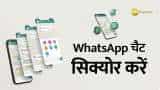 WhatsApp chat Security
