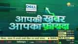 Aapki Khabar Aapka Fayda: API वाला Algo Trading बना कमाई का बड़ा जरिया