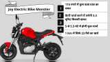 Joy e-Bike Monster Price and Per Km Cost under budget electric bike in India with best Range check features