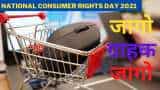 National Consumer Rights Day 2021 know your basic rights here to Safety to be Informed Choose Heard Seek redressal and Education