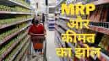 Consumer Rights Day: MRP is the same but different prices of goods are being taken check the difference here