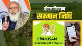 Pm kisan samman yojana 10th installments farmers did not get payment due to these reasons here you know why