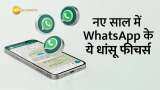 whatsapp new year features lanuch new update group admin will have more power users experience enhance details inside