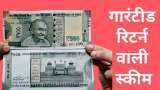 post office National Savings Certificates interest rate investment rules income tax benefit in nsc