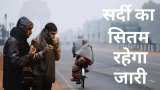 weather forecast details bihar jharkhand up delhi news alert news in hindi