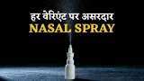 nasal spray protect against all COVID19 variants
