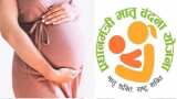 prime minister surakshit matritva yojana pregnant women benefits here you how to register in this scheme