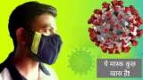 Pangolin Mask useful in Covid-19 coronavirus check features price today updates Amitabh bachchan wearing viral photo Must read