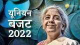budget 2022  in hindi pm gati shakti master plan finance ministern nirmala sitharam latest update