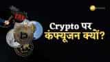 Cryptocurrency is legal tender or not? Here is all you need to know about government decision on Virtual assets